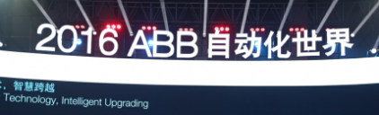 互聯(lián)互通，開啟智能制造“物聯(lián)網(wǎng)+”新模式